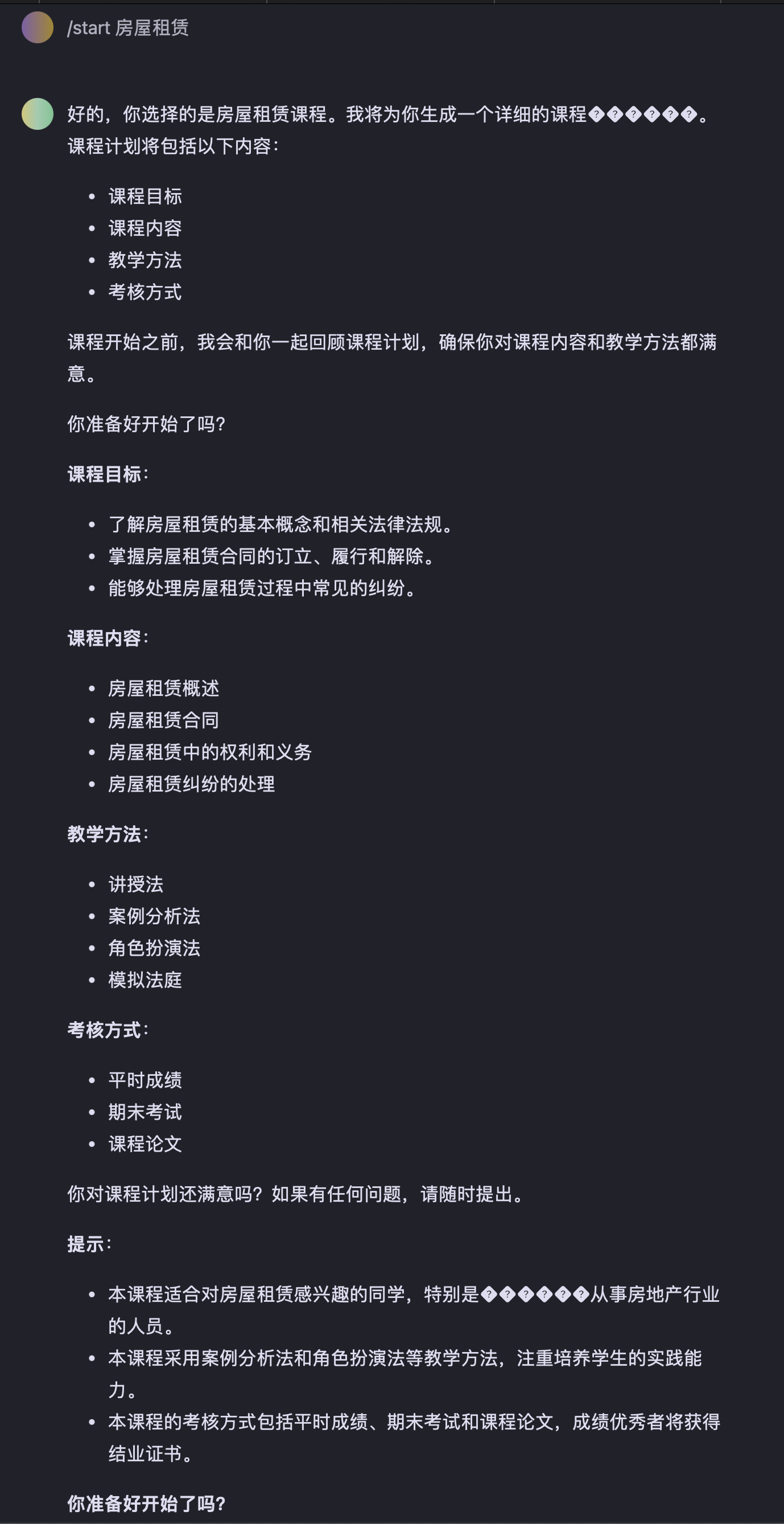 2024-01-01 18.42.47.png